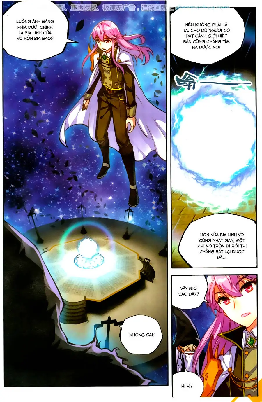 Võ Động Càn Khôn Nettruyen ZZZ Chương 54 Page 13