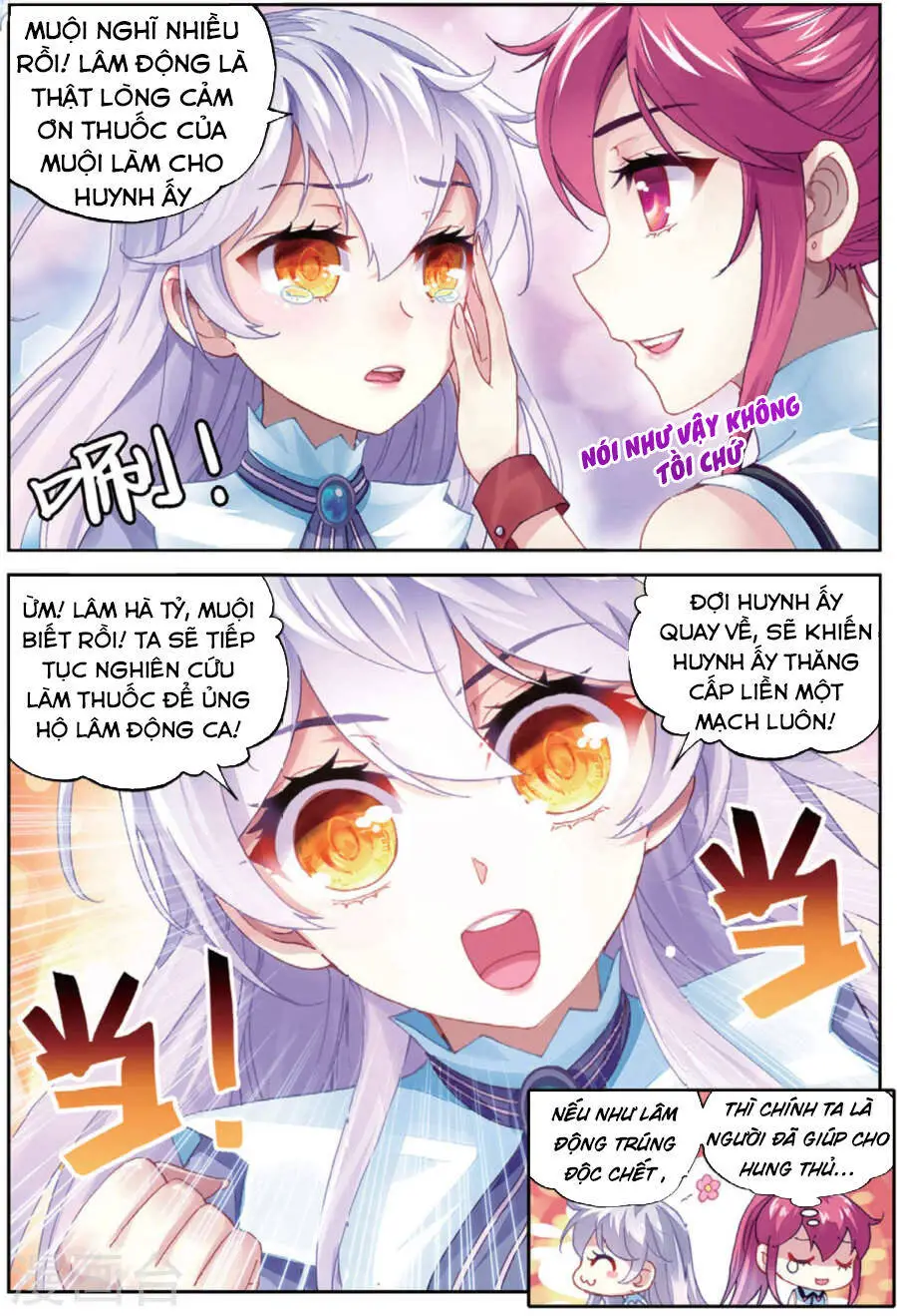 Võ Động Càn Khôn Nettruyen ZZZ Chương 81 Page 6