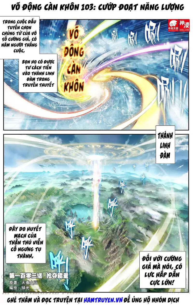 Võ Động Càn Khôn Nettruyen ZZZ Chương 121 Page 1