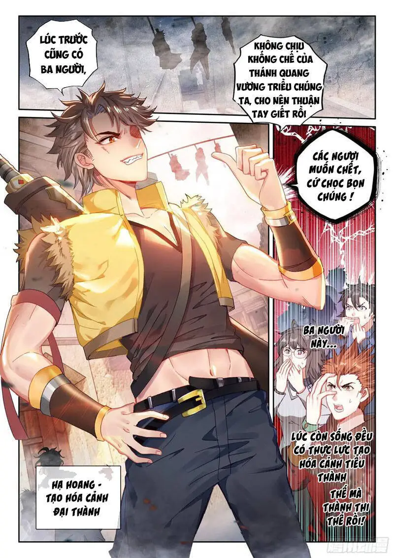 Võ Động Càn Khôn Nettruyen ZZZ Chương 123 Page 14