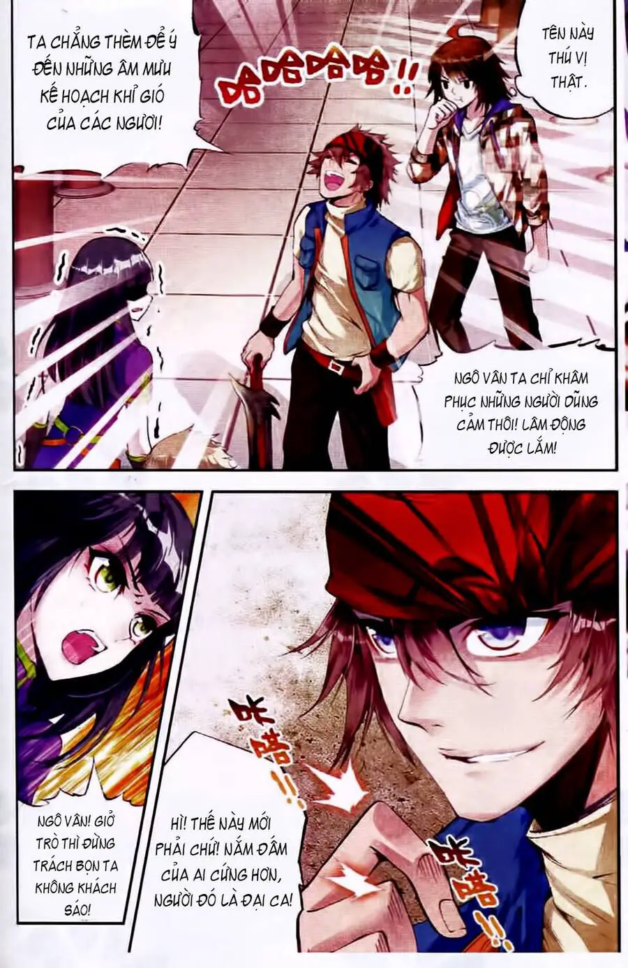 Võ Động Càn Khôn Nettruyen ZZZ Chương 15 Page 19