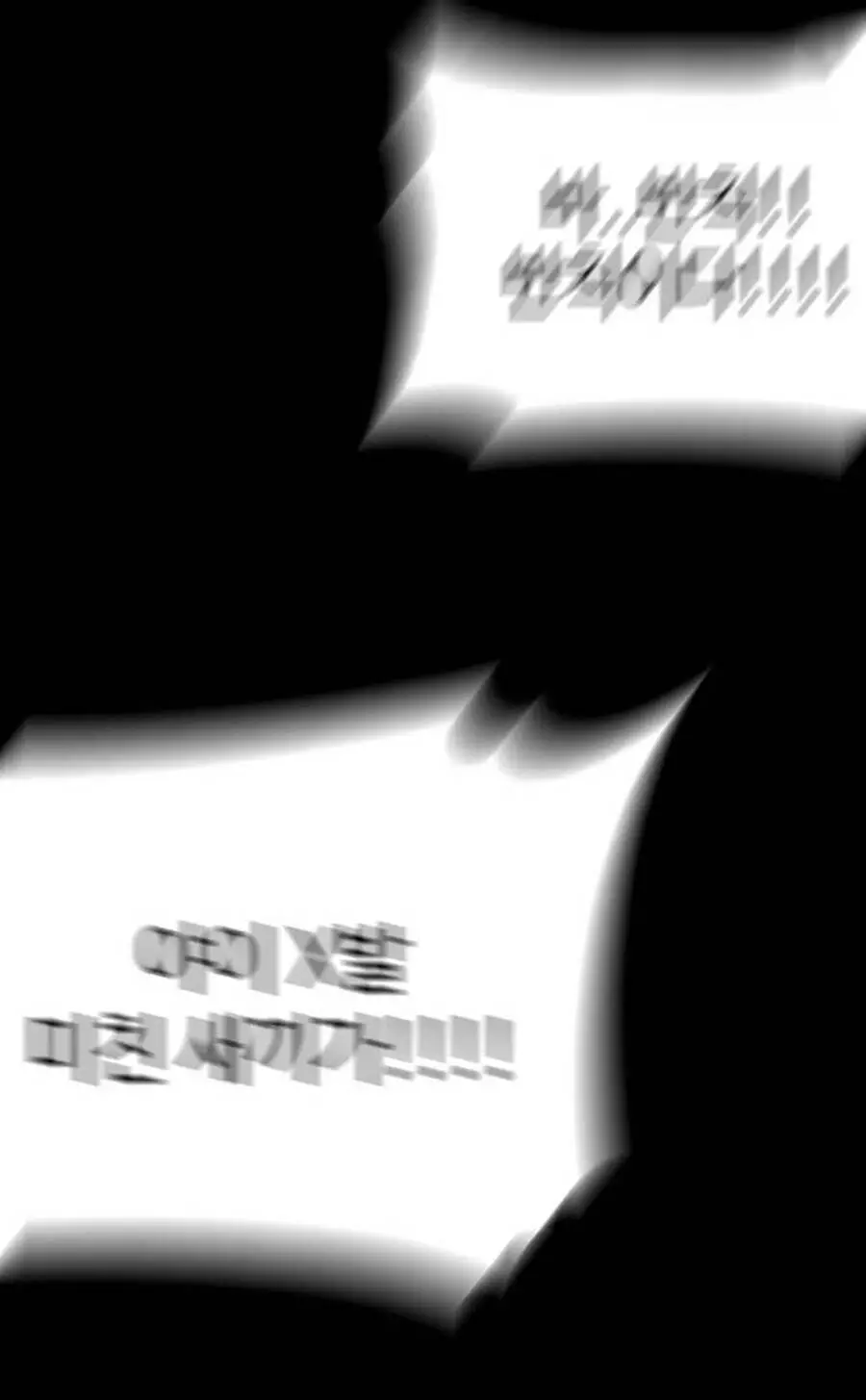 Võ Sĩ Vô Năng Nettruyen ZZZ Chương 3 Page 135