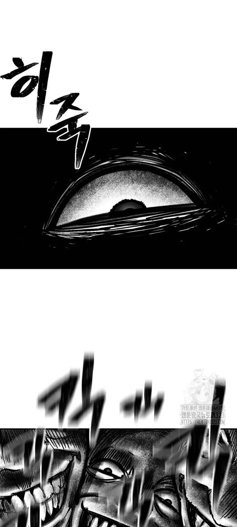 Võ Sĩ Vô Năng Nettruyen ZZZ Chương 4 Page 86