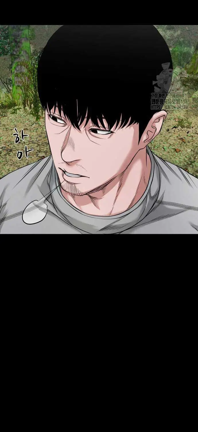 Ngôi Làng Ma Quái Nettruyen ZZZ Chương 36 Page 21