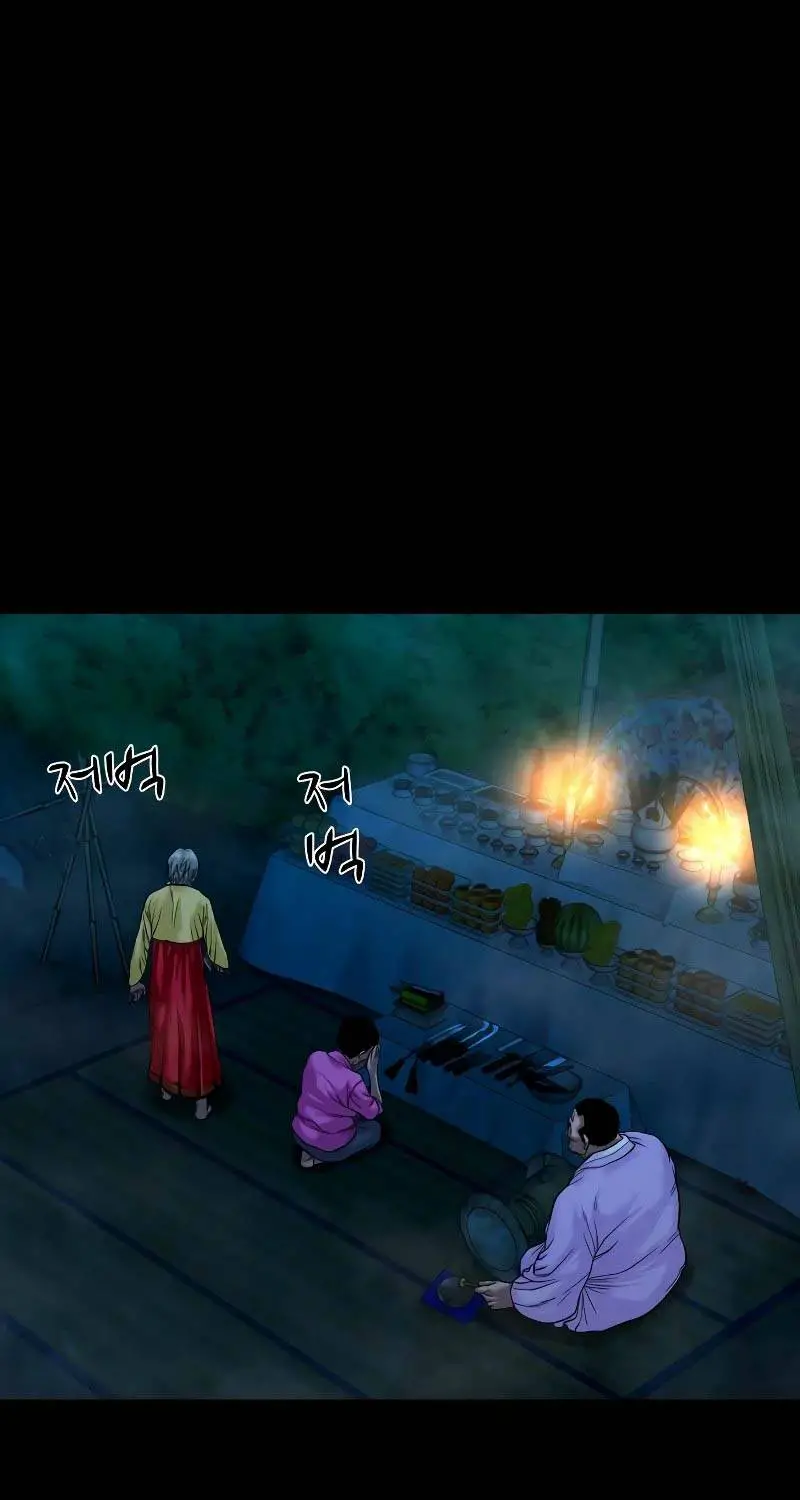 Ngôi Làng Ma Quái Nettruyen ZZZ Chương 28 Page 69