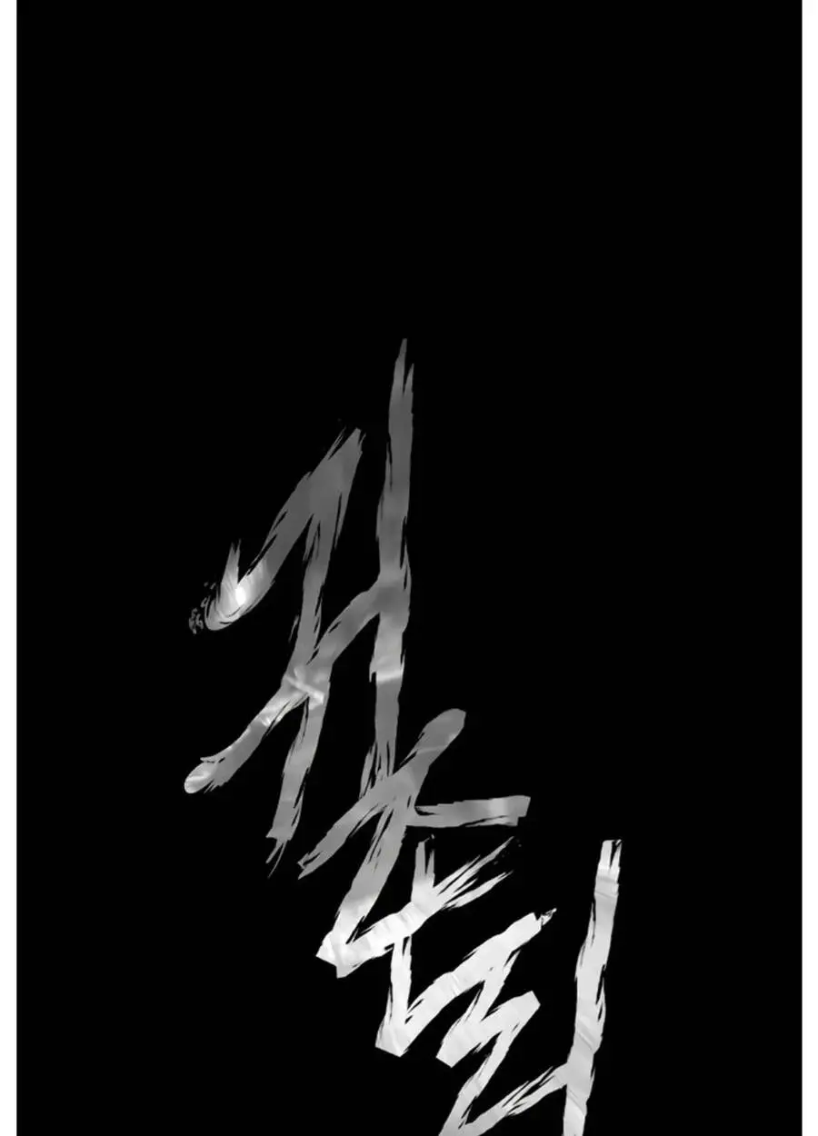 Ngôi Làng Ma Quái Nettruyen ZZZ Chương 27 Page 24
