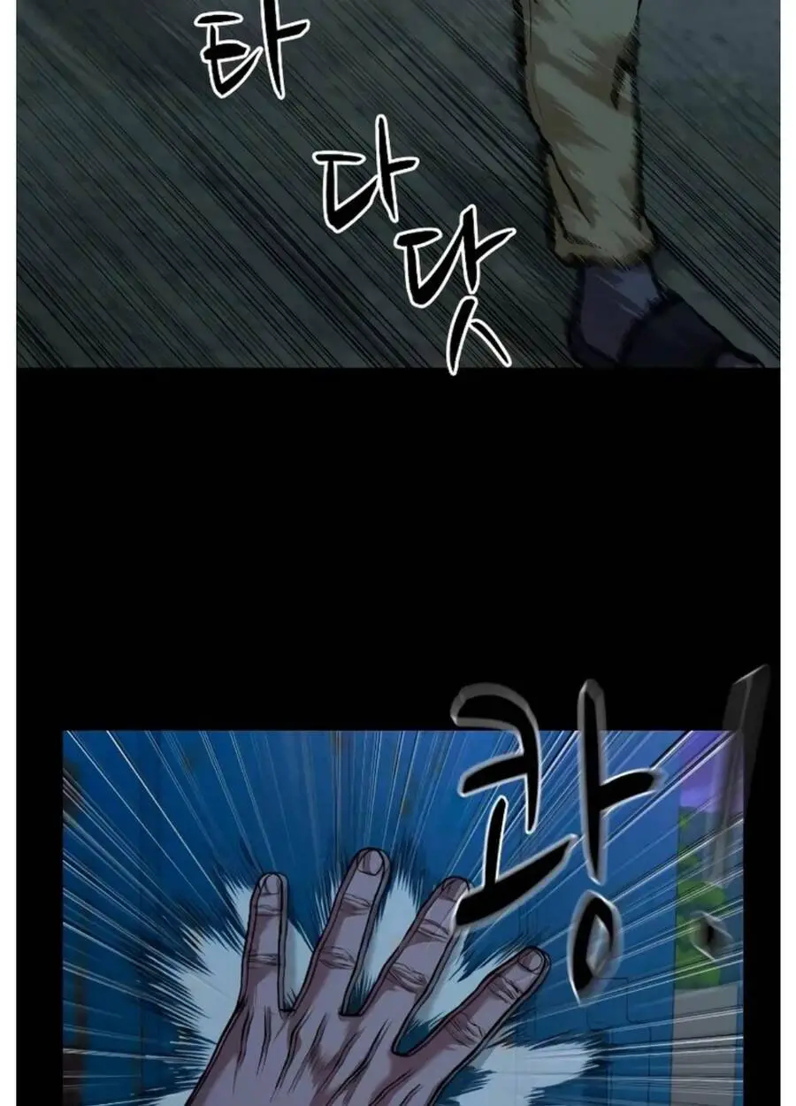 Ngôi Làng Ma Quái Nettruyen ZZZ Chương 26 Page 63