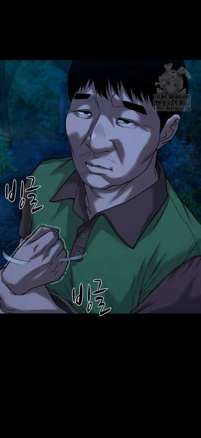 Ngôi Làng Ma Quái Nettruyen ZZZ Chương 33 Page 21
