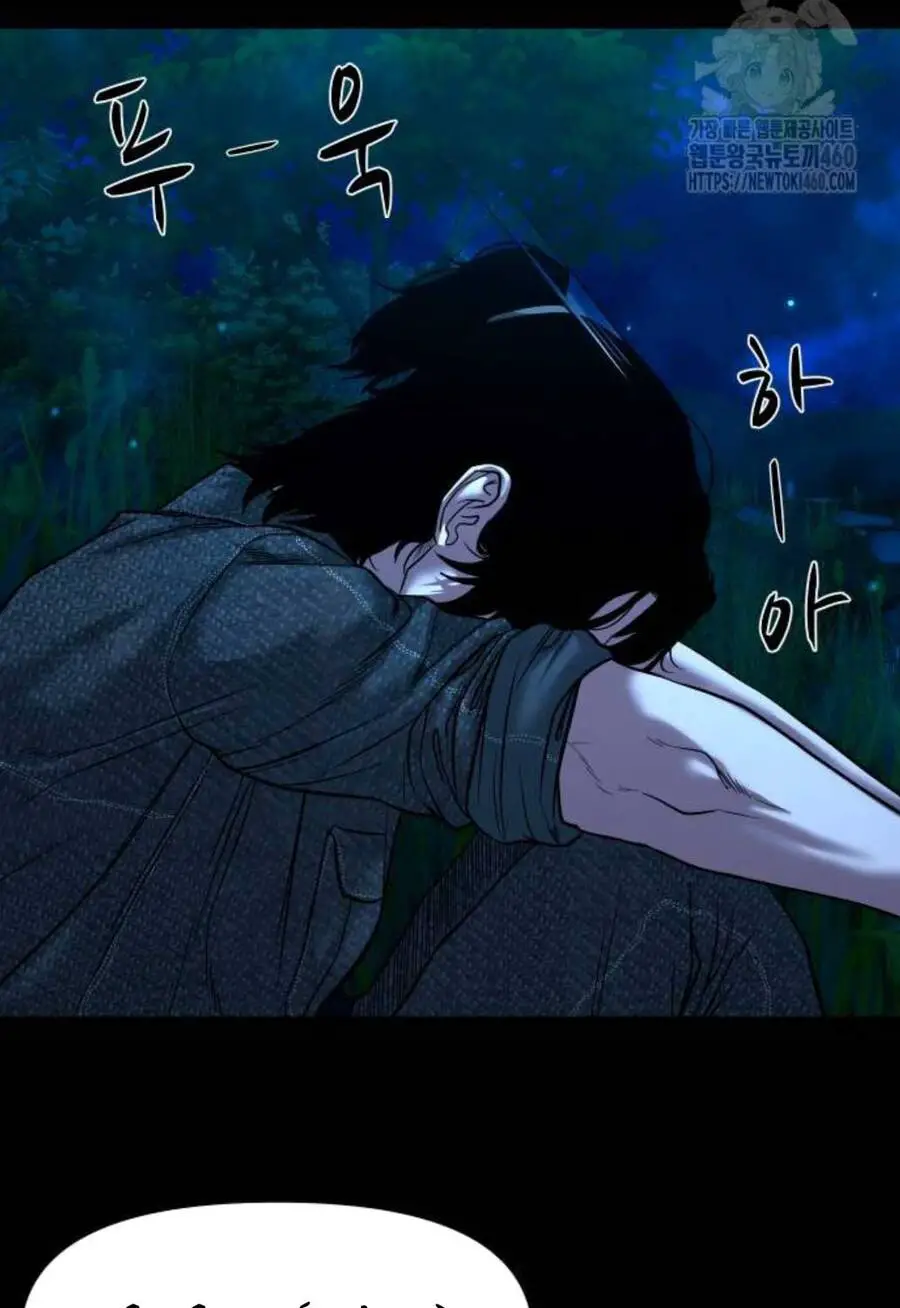 Ngôi Làng Ma Quái Nettruyen ZZZ Chương 30 Page 56