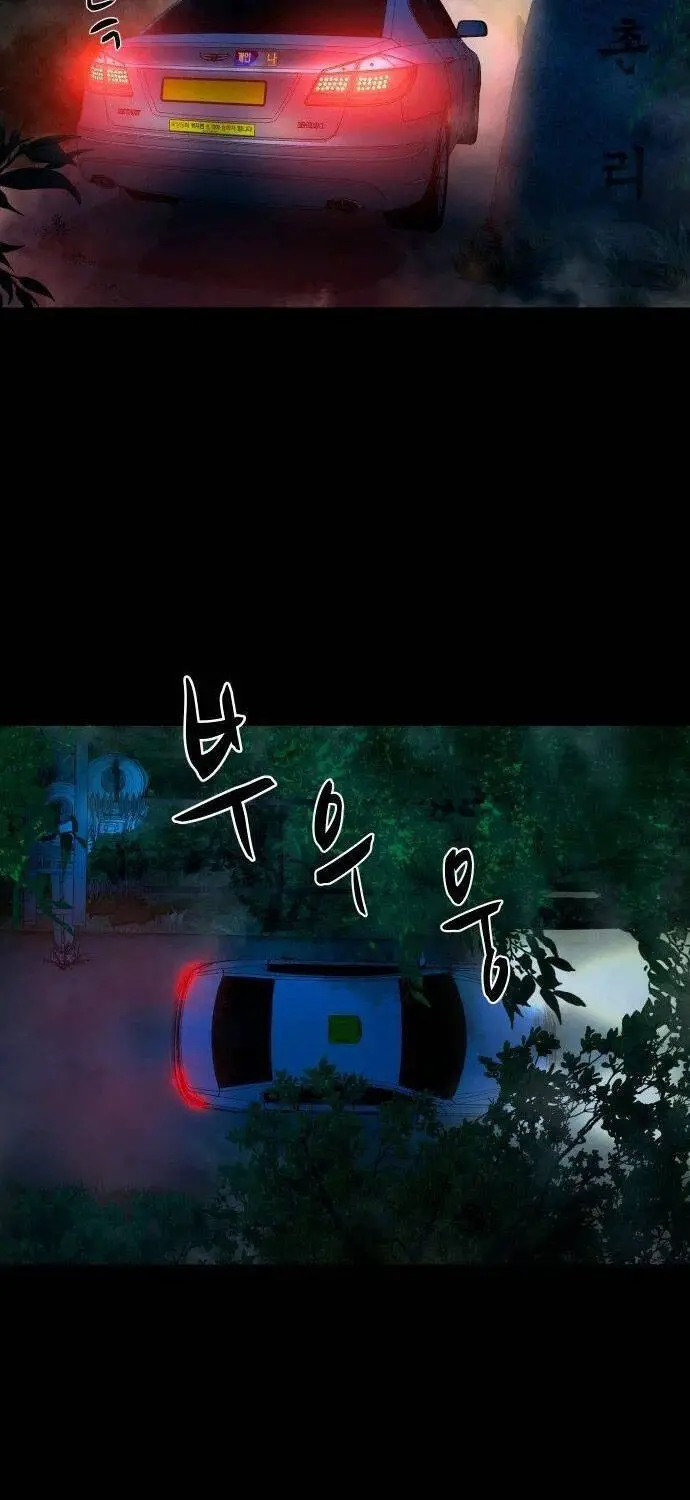 Ngôi Làng Ma Quái Nettruyen ZZZ Chương 13 Page 4