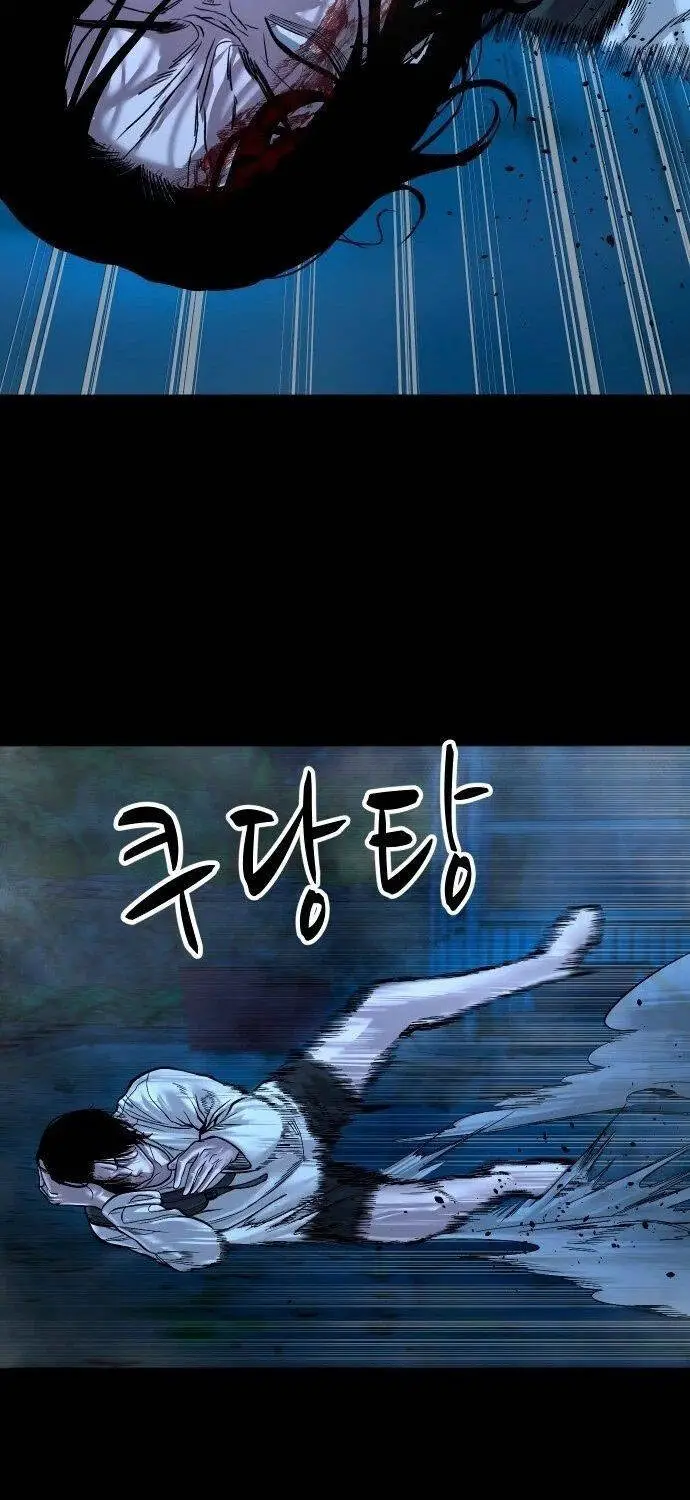 Ngôi Làng Ma Quái Nettruyen ZZZ Chương 14 Page 73