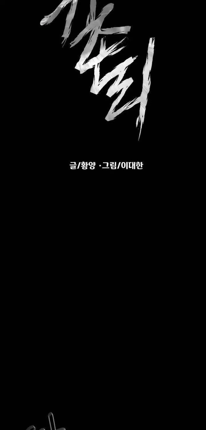 Ngôi Làng Ma Quái Nettruyen ZZZ Chương 17 Page 37