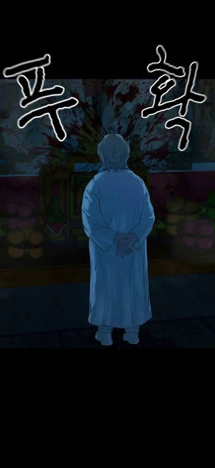 Ngôi Làng Ma Quái Nettruyen ZZZ Chương 4 Page 80