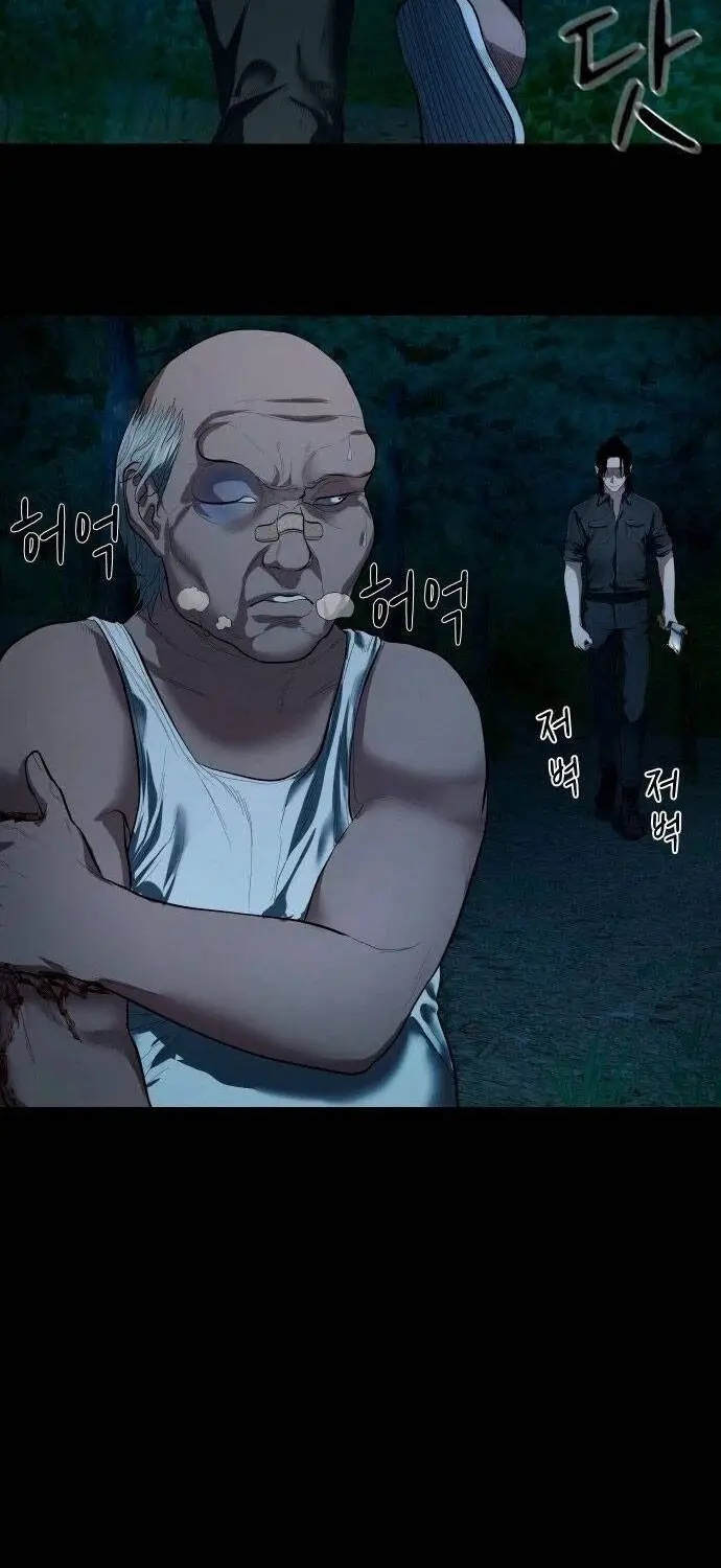 Ngôi Làng Ma Quái Nettruyen ZZZ Chương 8 Page 29