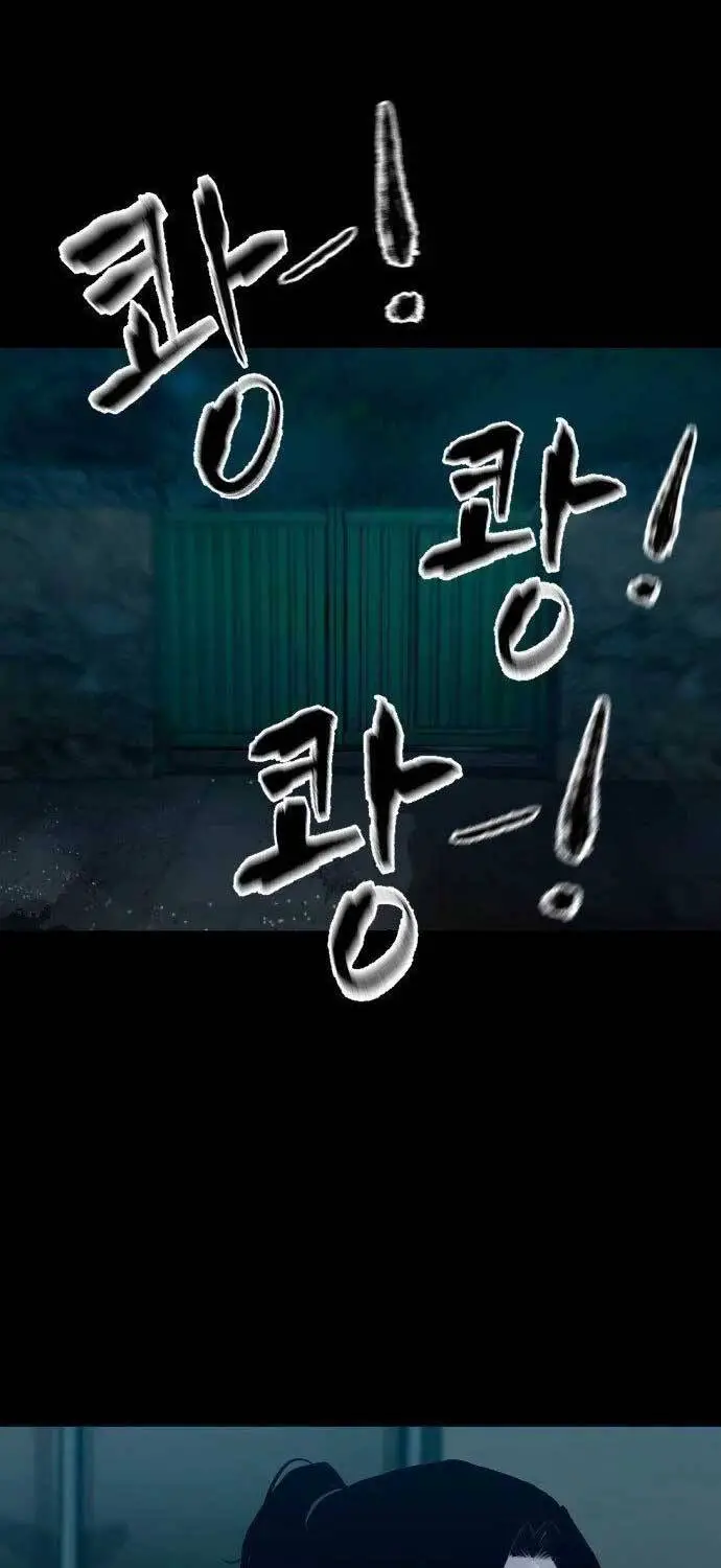 Ngôi Làng Ma Quái Nettruyen ZZZ Chương 2 Page 4
