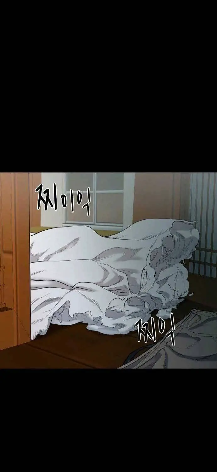 Ngôi Làng Ma Quái Nettruyen ZZZ Chương 2 Page 78