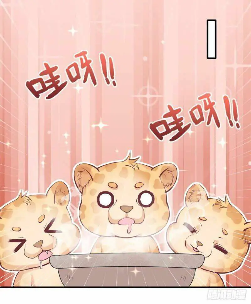 Thảnh Thơi Thú Thế Chủng Chủng Điền, Sinh Sinh Tể Nettruyen ZZZ Chương 146 Page 21