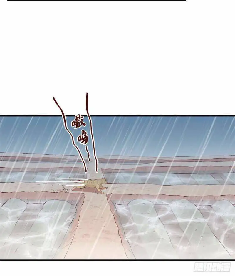 Thảnh Thơi Thú Thế Chủng Chủng Điền, Sinh Sinh Tể Nettruyen ZZZ Chương 143 Page 10