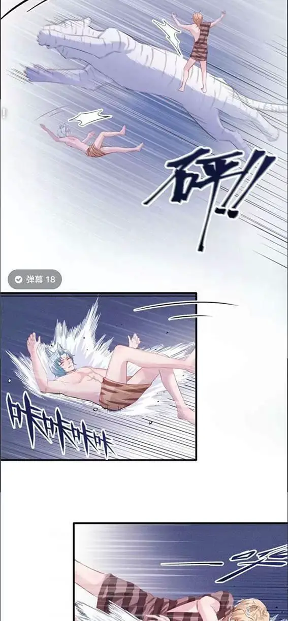 Thảnh Thơi Thú Thế Chủng Chủng Điền, Sinh Sinh Tể Nettruyen ZZZ Chương 102 Page 3