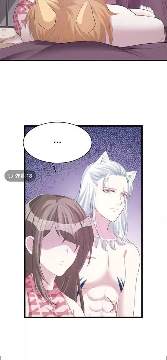 Thảnh Thơi Thú Thế Chủng Chủng Điền, Sinh Sinh Tể Nettruyen ZZZ Chương 102 Page 12