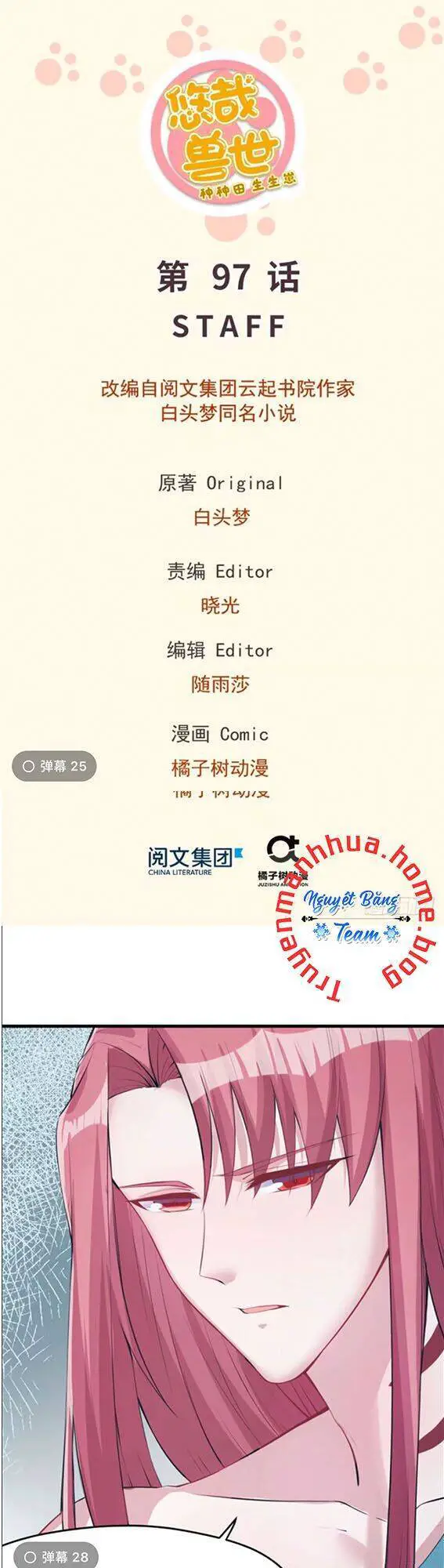 Thảnh Thơi Thú Thế Chủng Chủng Điền, Sinh Sinh Tể Nettruyen ZZZ Chương 100 Page 1