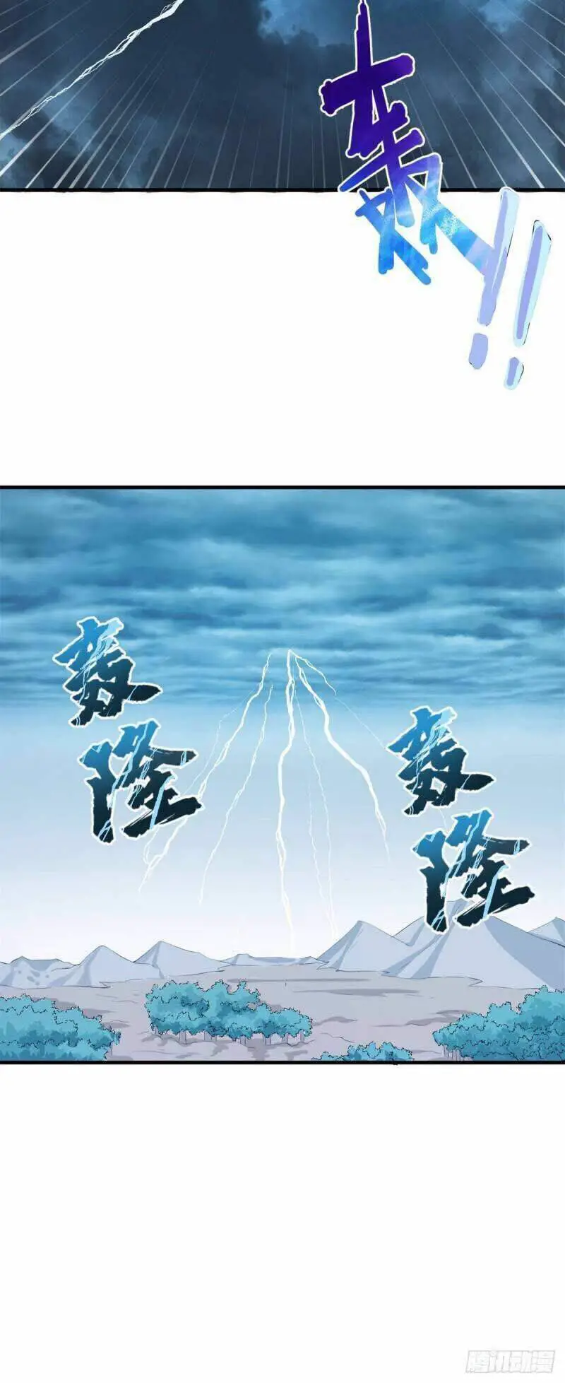 Thảnh Thơi Thú Thế Chủng Chủng Điền, Sinh Sinh Tể Nettruyen ZZZ Chương 159 Page 33