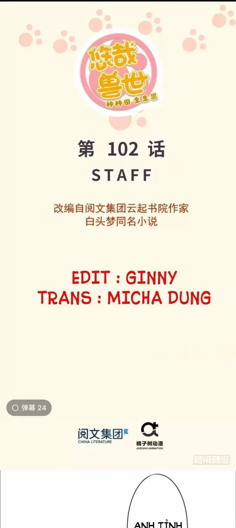 Thảnh Thơi Thú Thế Chủng Chủng Điền, Sinh Sinh Tể Nettruyen ZZZ Chương 105 Page 1