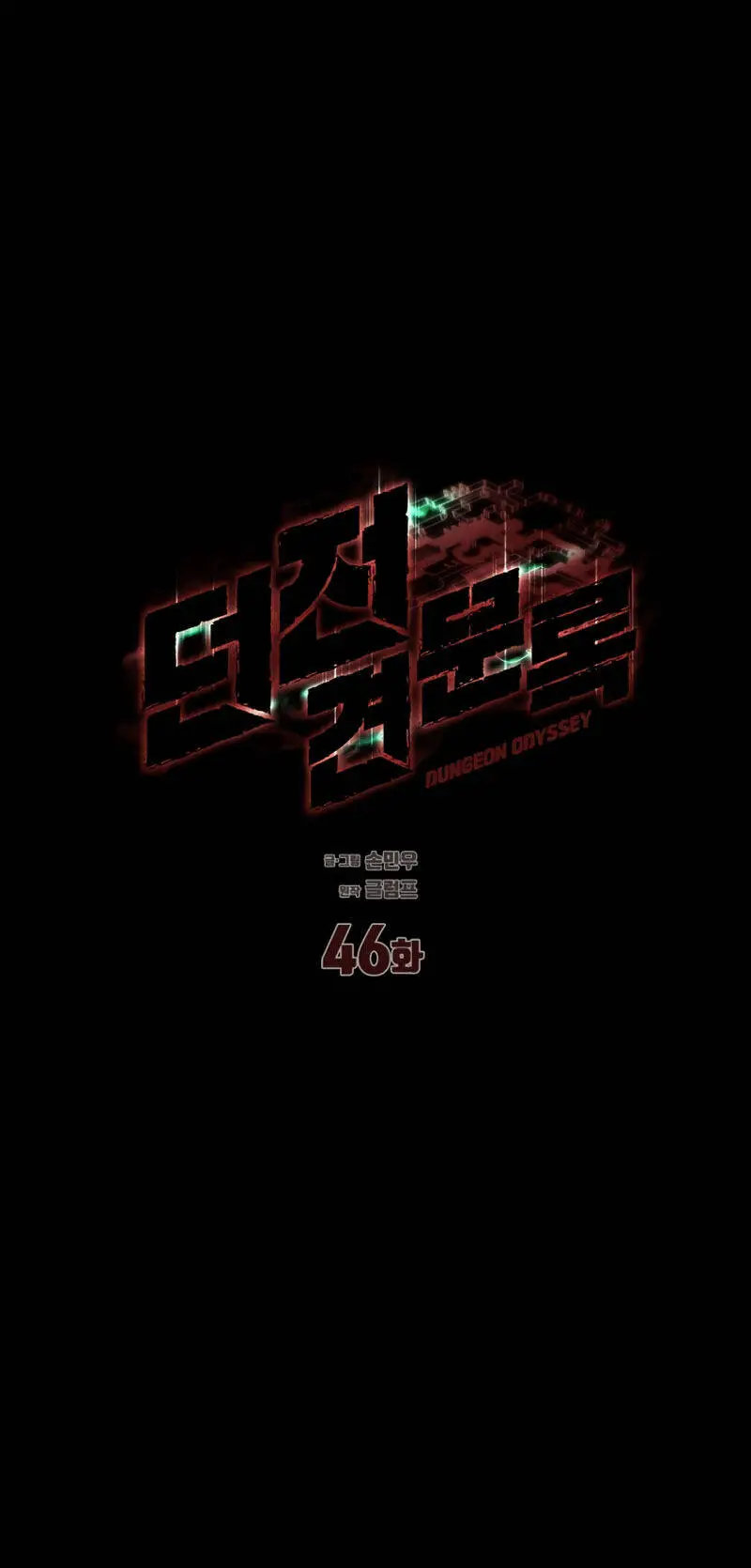 Hồi Ức Trong Ngục Tối Nettruyen ZZZ Chương 46 Page 25
