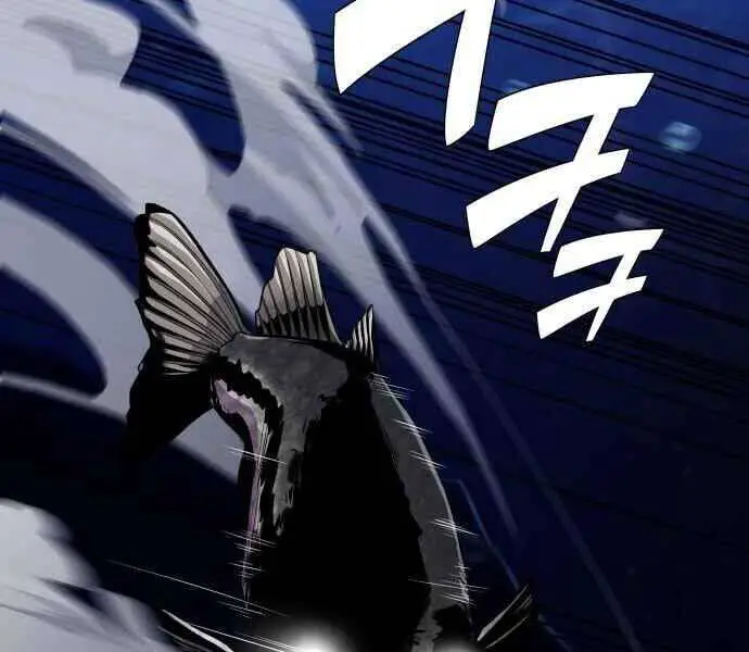 Hoá Thân Thành Cá Nettruyen ZZZ Chương 1 Page 4