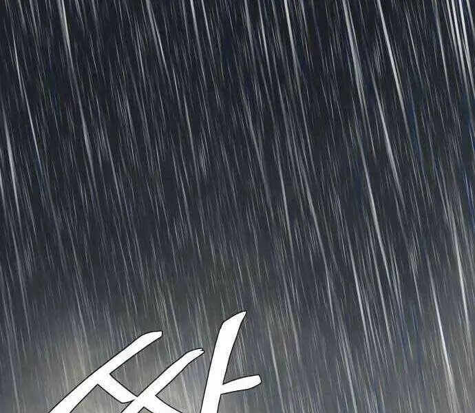 Hoá Thân Thành Cá Nettruyen ZZZ Chương 1 Page 25