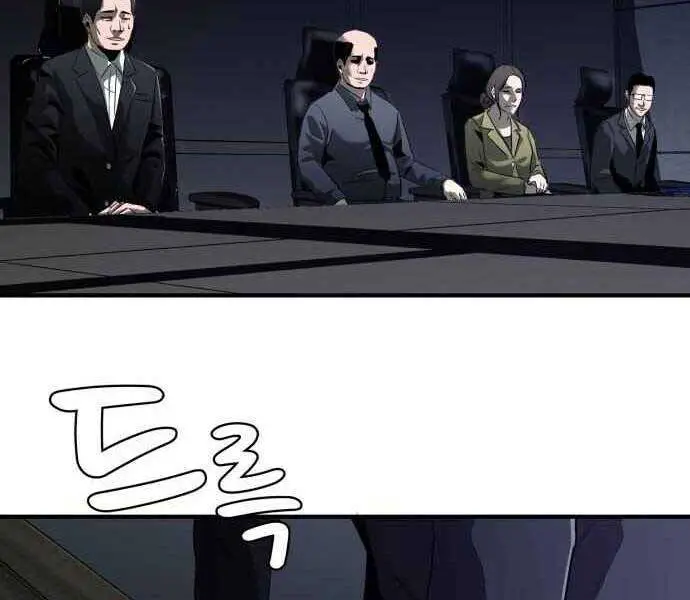 Hoá Thân Thành Cá Nettruyen ZZZ Chương 1 Page 59
