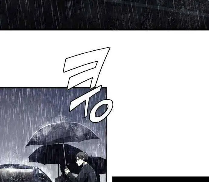 Hoá Thân Thành Cá Nettruyen ZZZ Chương 1 Page 66