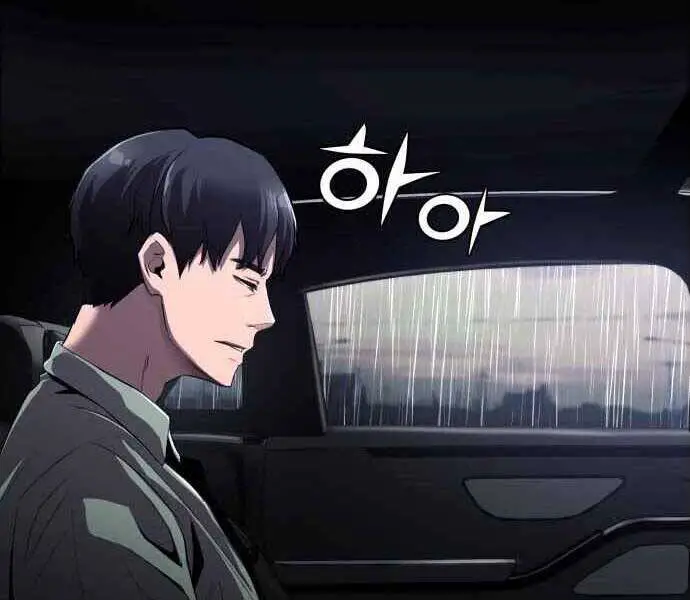 Hoá Thân Thành Cá Nettruyen ZZZ Chương 1 Page 72
