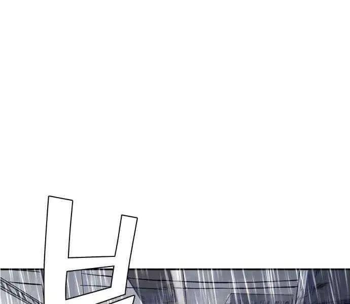 Hoá Thân Thành Cá Nettruyen ZZZ Chương 1 Page 78