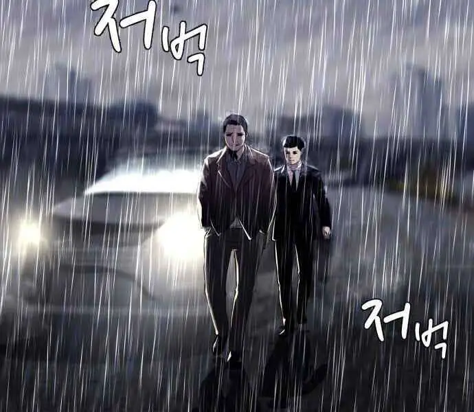 Hoá Thân Thành Cá Nettruyen ZZZ Chương 1 Page 95