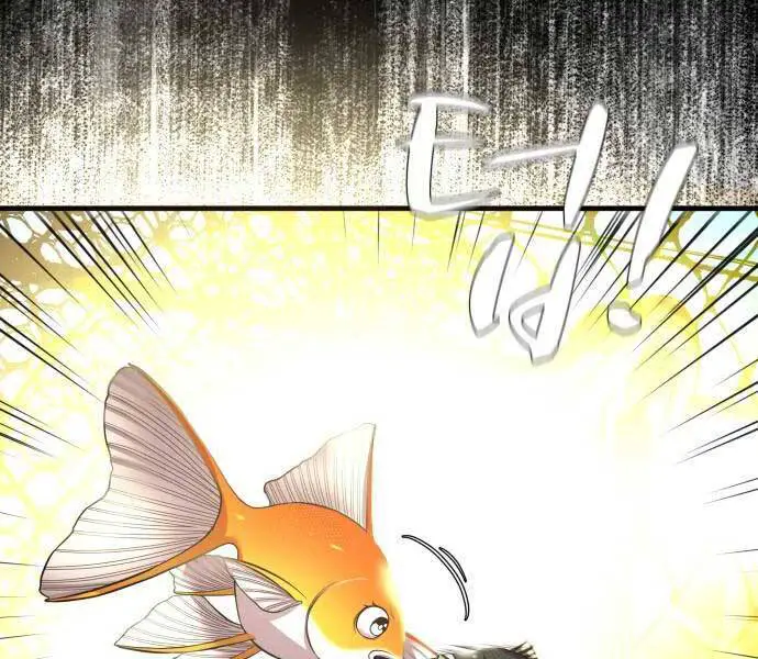 Hoá Thân Thành Cá Nettruyen ZZZ Chương 9 Page 20