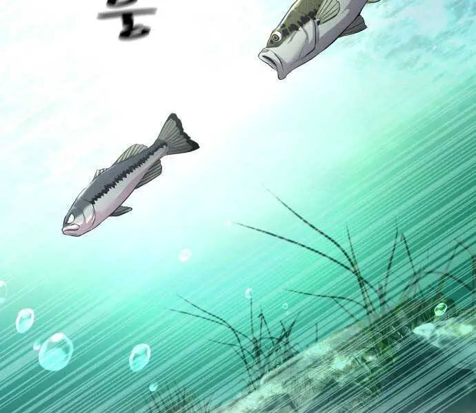 Hoá Thân Thành Cá Nettruyen ZZZ Chương 5 Page 75