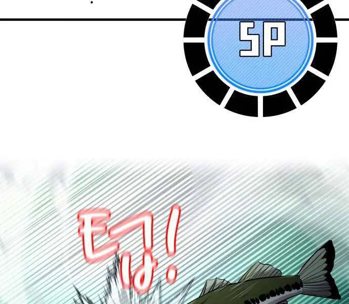 Hoá Thân Thành Cá Nettruyen ZZZ Chương 5 Page 109