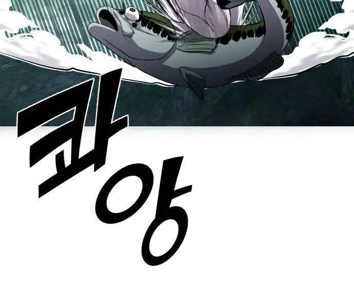 Hoá Thân Thành Cá Nettruyen ZZZ Chương 5 Page 132