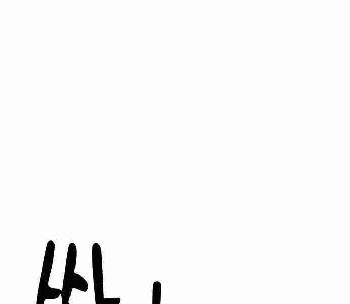 Hoá Thân Thành Cá Nettruyen ZZZ Chương 18 Page 1