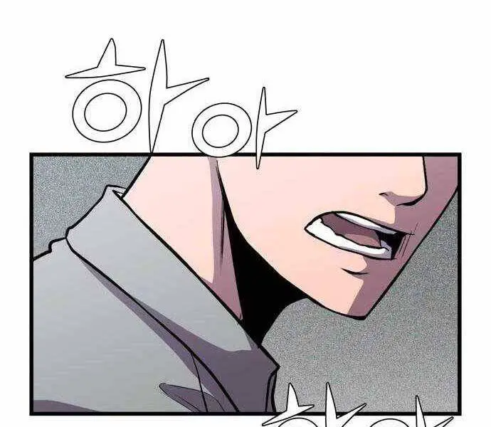 Hoá Thân Thành Cá Nettruyen ZZZ Chương 18 Page 16