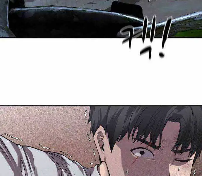 Hoá Thân Thành Cá Nettruyen ZZZ Chương 18 Page 190