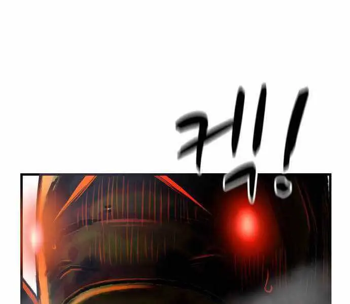 Hoá Thân Thành Cá Nettruyen ZZZ Chương 18 Page 193