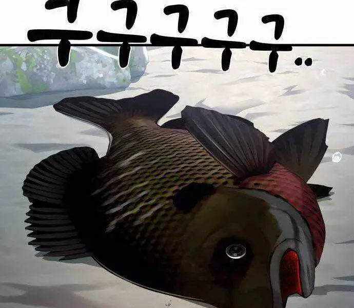Hoá Thân Thành Cá Nettruyen ZZZ Chương 18 Page 213