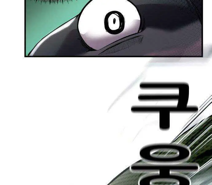 Hoá Thân Thành Cá Nettruyen ZZZ Chương 4 Page 108