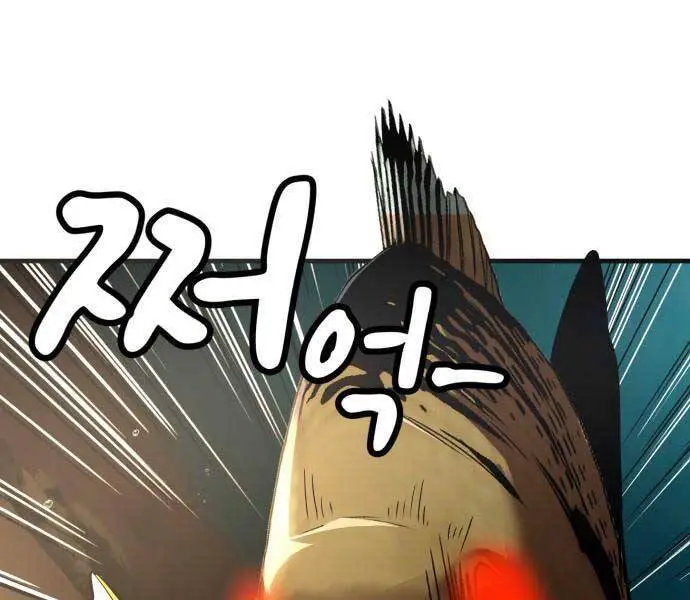 Hoá Thân Thành Cá Nettruyen ZZZ Chương 8 Page 7