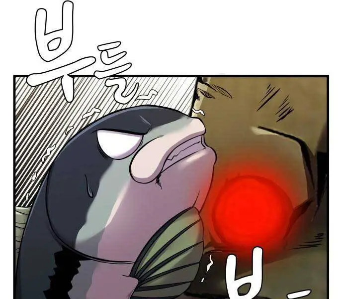 Hoá Thân Thành Cá Nettruyen ZZZ Chương 8 Page 41
