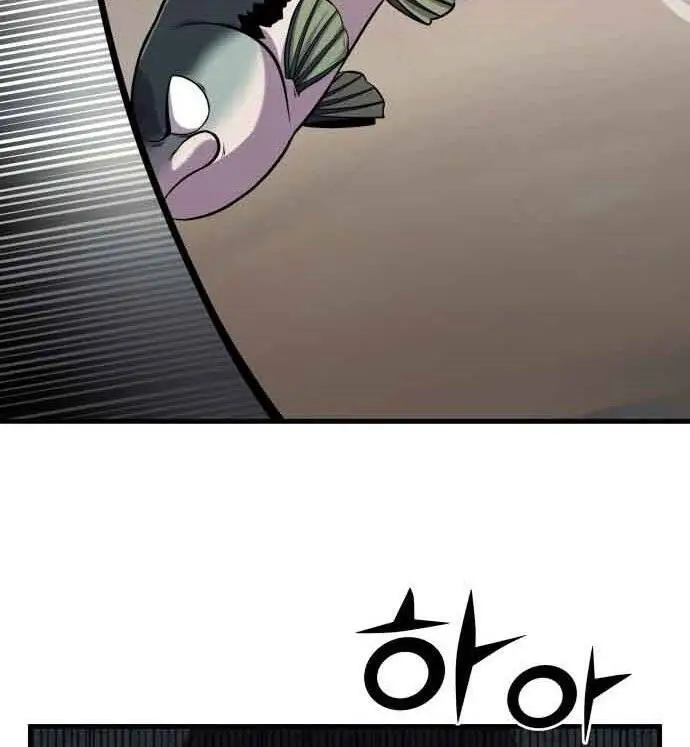 Hoá Thân Thành Cá Nettruyen ZZZ Chương 14 Page 5