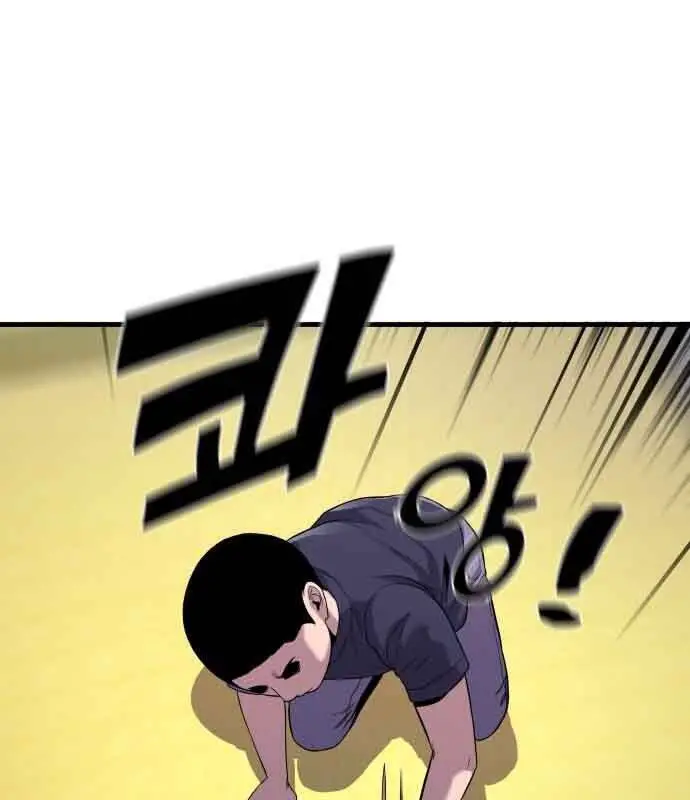 Hoá Thân Thành Cá Nettruyen ZZZ Chương 14 Page 66