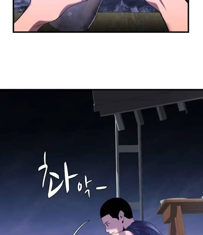 Hoá Thân Thành Cá Nettruyen ZZZ Chương 14 Page 112